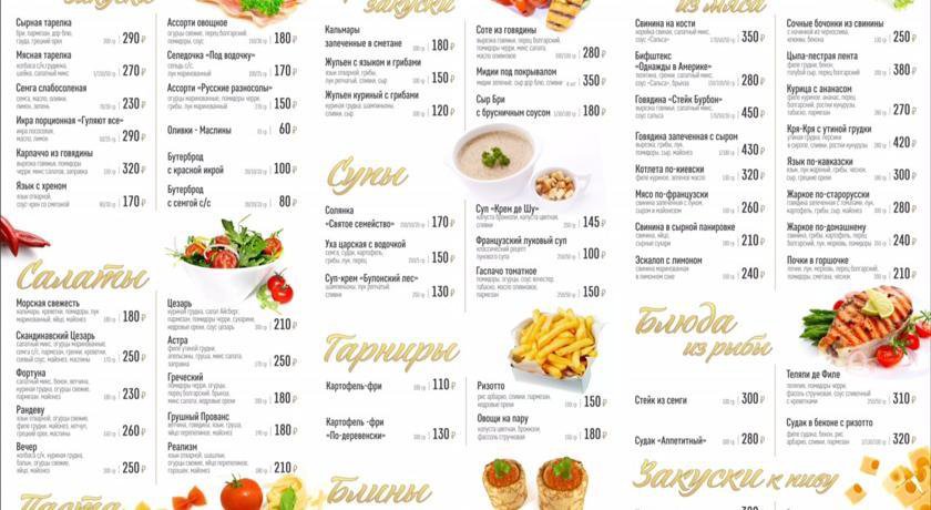 Гостиница Астра Парк Отель Туношна-43